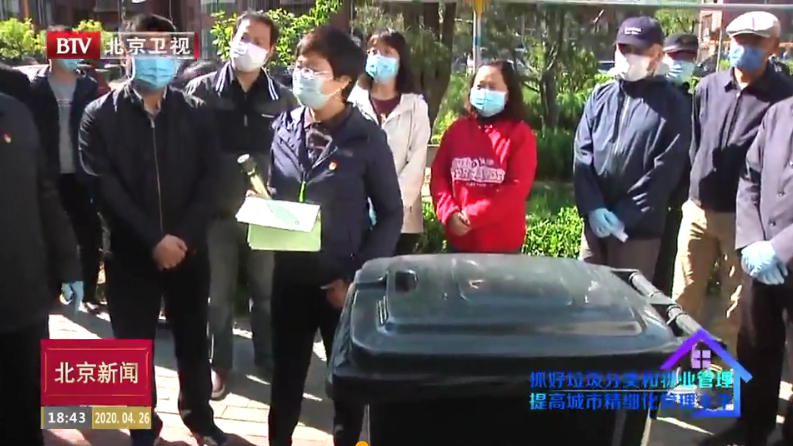 积极参与垃圾分类 街道社区开展活动 积极参与垃圾分类 街道社区开展活动