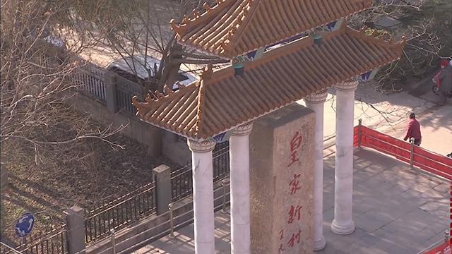 通州码头张家湾 北京皇城曾驻脚