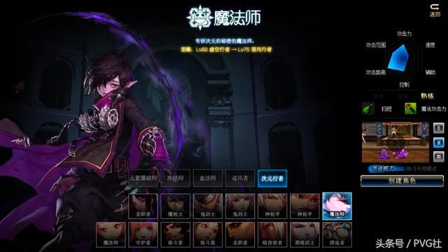 DNF十周年策划采访实录,3次觉醒就要来了,国