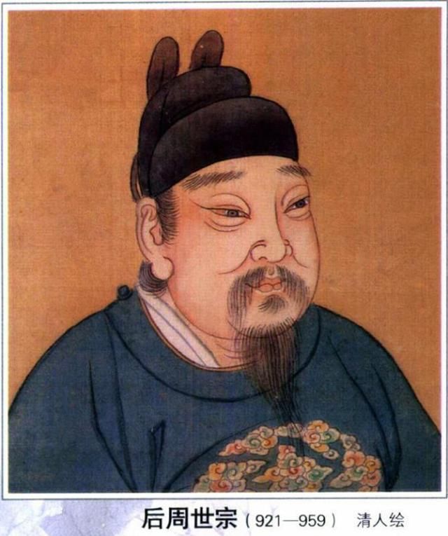 柴荣:中国历史上的明君,正值壮年却溘然崩逝,至