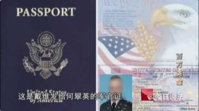 清华外籍留学生骗中国女友750余万元,部分还转