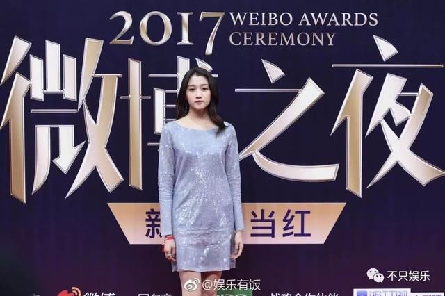 微博之夜红毯,关晓彤似大妈,穿丝袜的李宇春雷