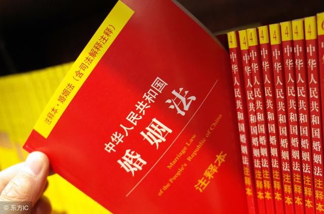 2018年,最新婚姻法规定,3种情况离婚净身出户