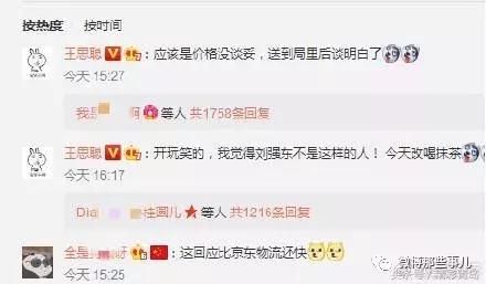 朋友圈怎么改名字 t01d4b8404c80a4fee8.jpg?size=440x257