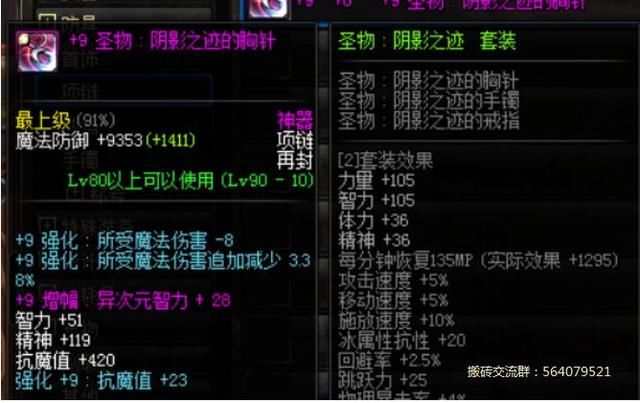 地下城与勇士奶妈相对奶爸技能机制简单粗暴,