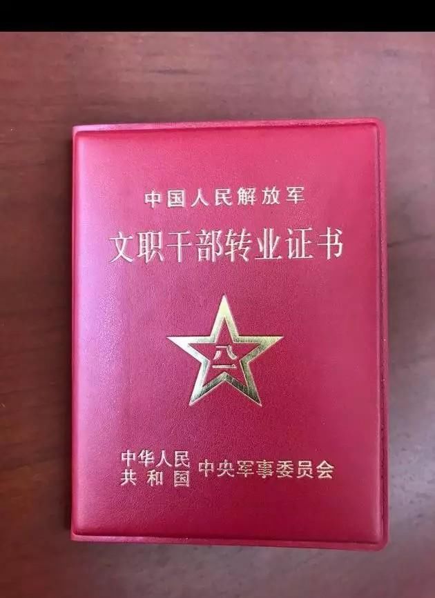 东南军区狼牙特种大队大队长侯勇,结束27年军旅生涯,退出现役