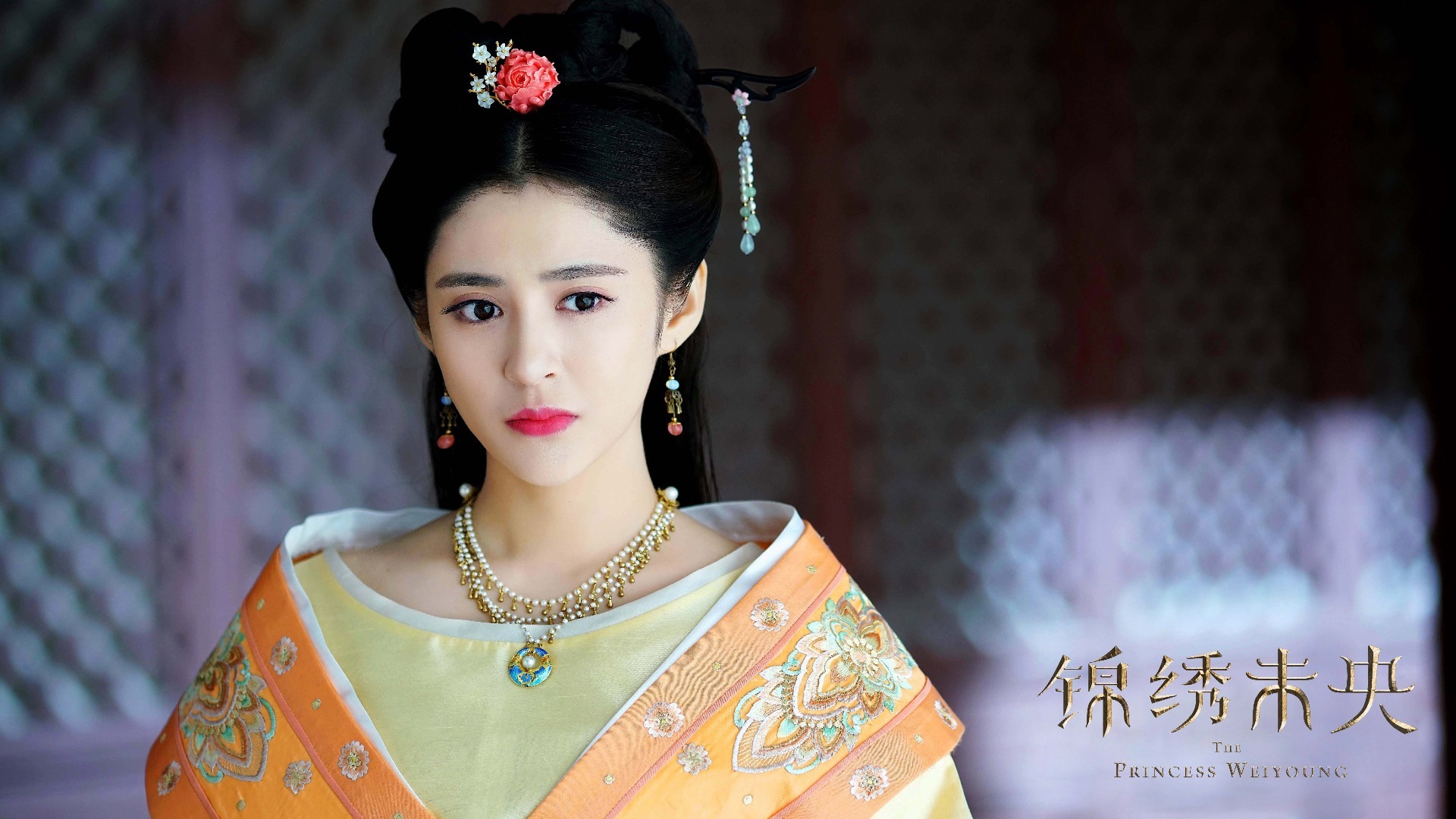 古装大戏《锦绣未央》11月11日起登陆北京卫视红星剧场，李心艾饰演李长乐。