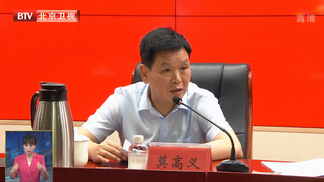 全市党史学习教育现场推进会召开 全市党史学习教育现场推进会召开