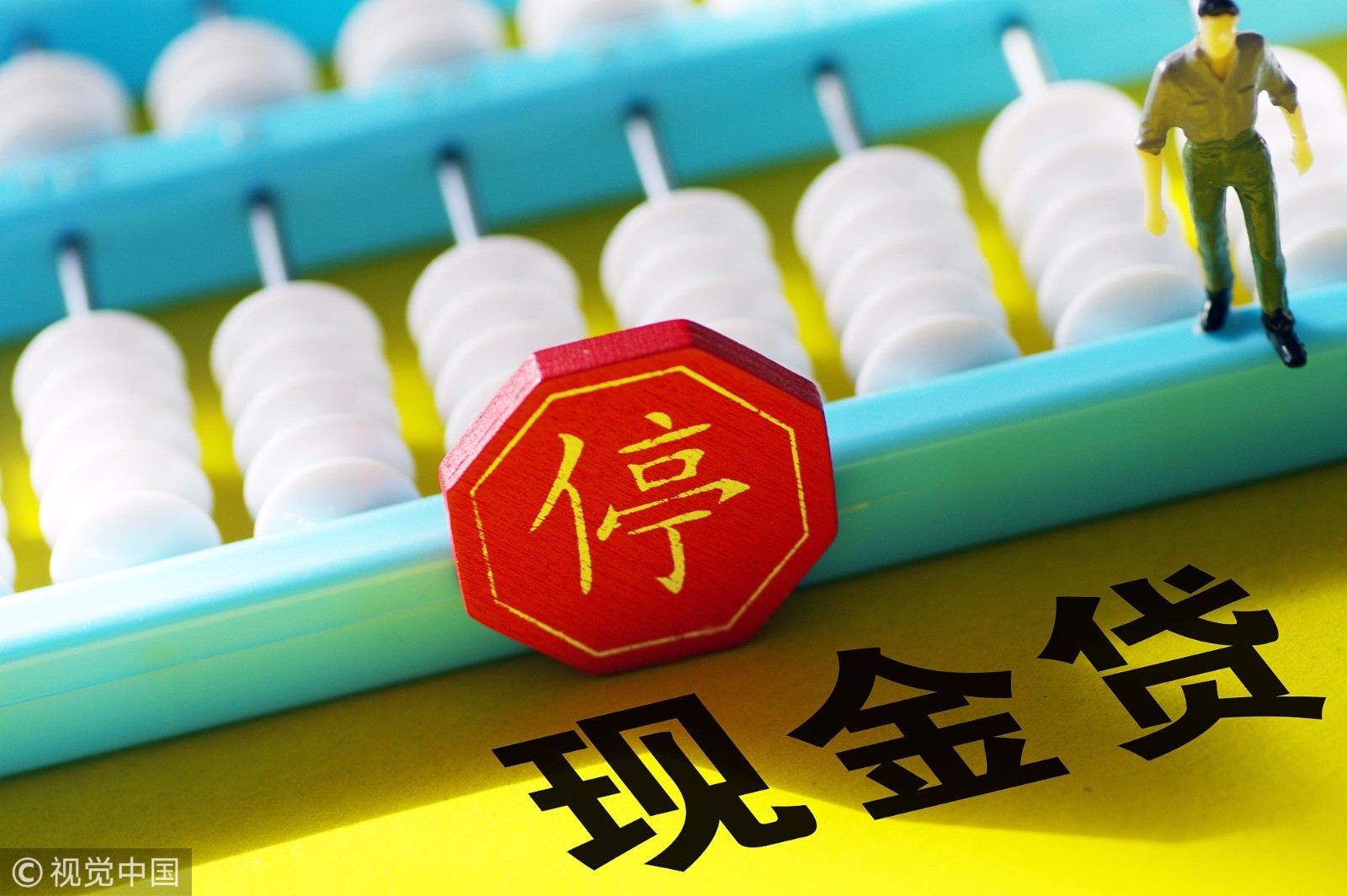 趣店自救:押注汽车金融 回避现金贷