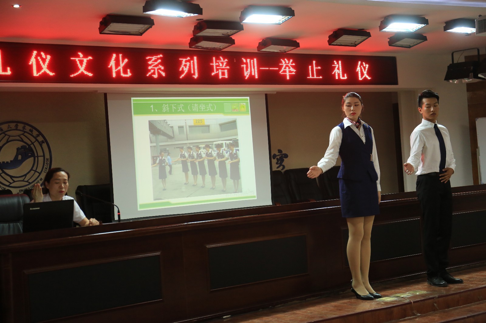 河北科技学院这位女教师创新教学形式《举止礼