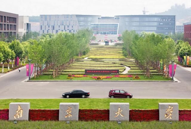 中国教育经费投入最多的五个省份,广东第一,河