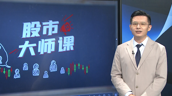 股市大师课:三根均线找买点 股市大师课:三根均线找买点