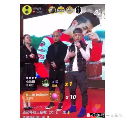 方丈找人打了仙洋 吴迪的婚礼太乱了