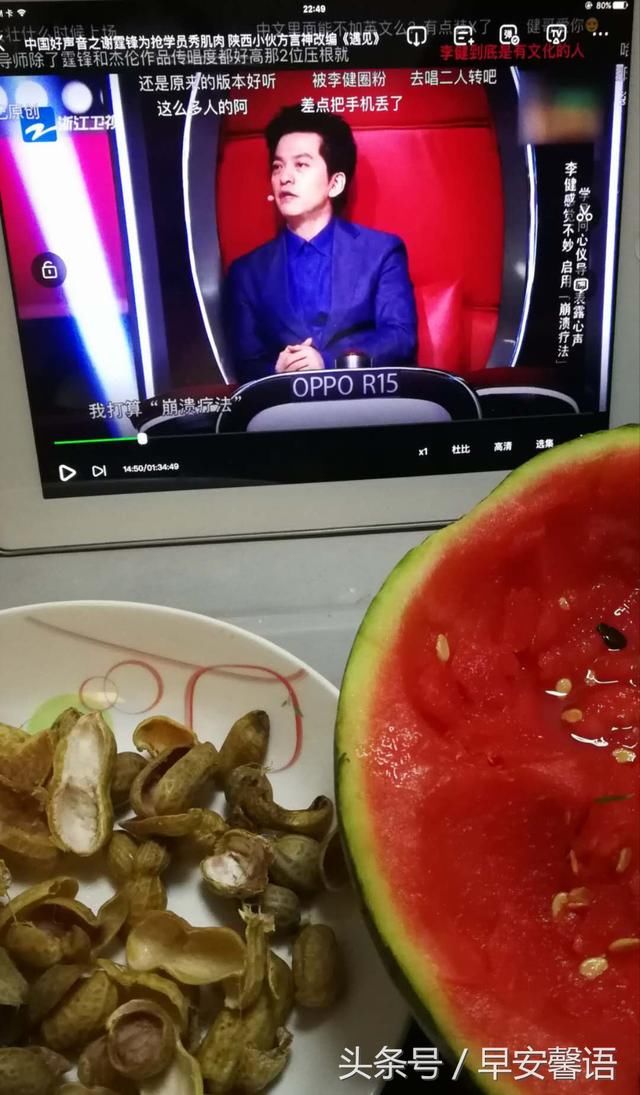 西瓜花生配嗎 朋友圈回覆竟然神奇的統一 看來大家都 雪花新闻