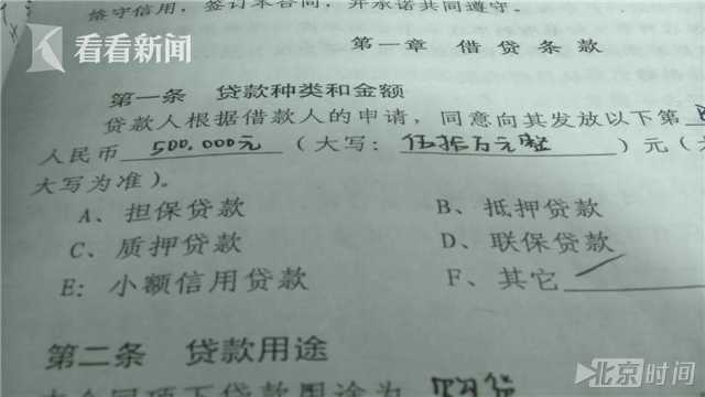 母亲为赌博改离婚协议 抵押儿子房产贷款50万