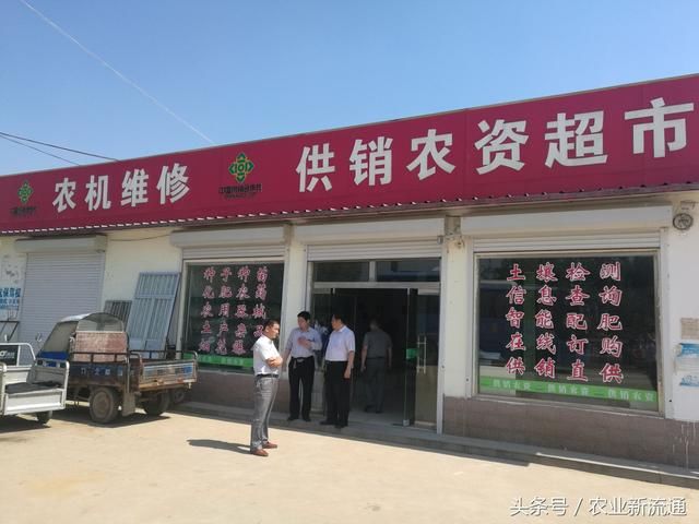 农村如何利用供销资源开一家农资店或小超市