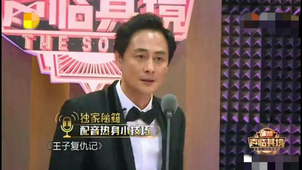 《声临其境》小丑孙强搭档前央视名嘴周涛,演