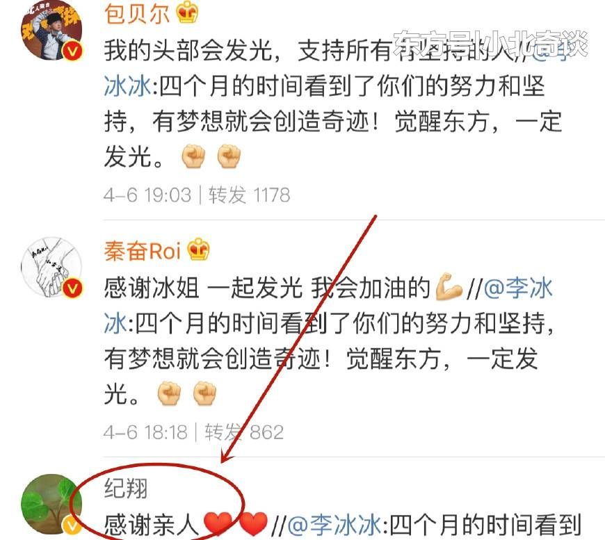 练习生们背后的大佬,除了王思聪与范冰冰,还有