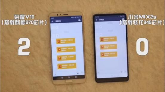 五一换机不吃亏 荣耀V10 VS小米MIX 2S谁更值