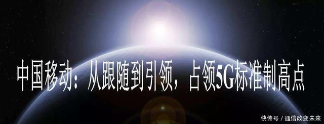 2018,移动3G谢幕,5G发牌,电话用户破9亿,宽带