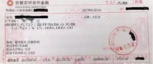 银行的大额存单没有纸质存单,储户的钱安全吗