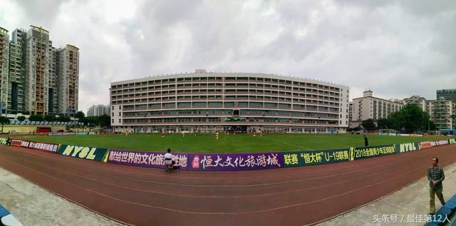 恒大U19青超联赛惨遭两连败!许家印的恒大全