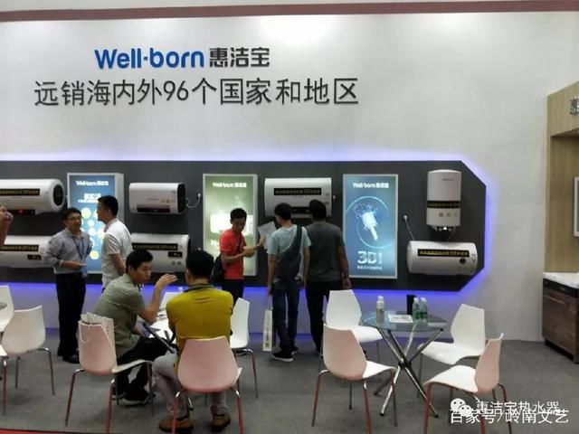 头条丨惠洁宝智能速热电热水器惊艳闪耀顺德家