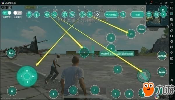 《绝地求生刺激战场》手游模拟器哪个好用 官