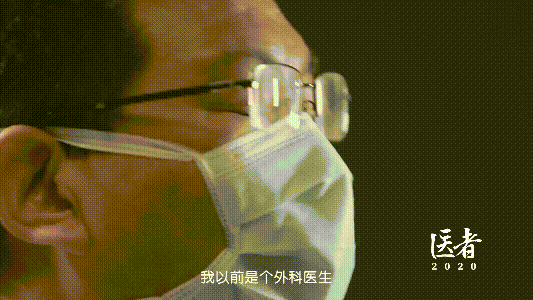 袁玉峰：雷神山必须变成武汉抗疫中的“压舱石”！