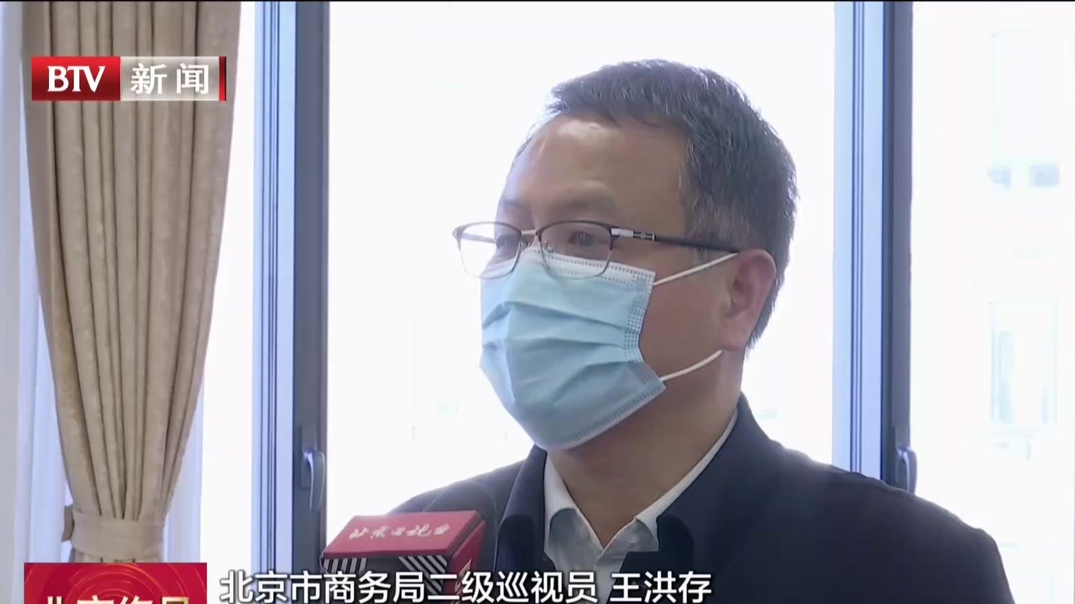 多措并举  北京提前谋划春节首都生活必需品供应