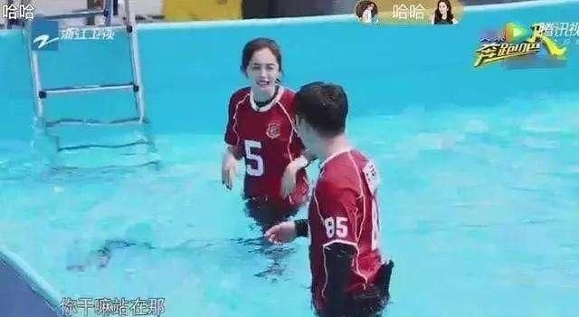 杨幂和张云龙上《奔跑吧》,鹿晗脖子上的草莓