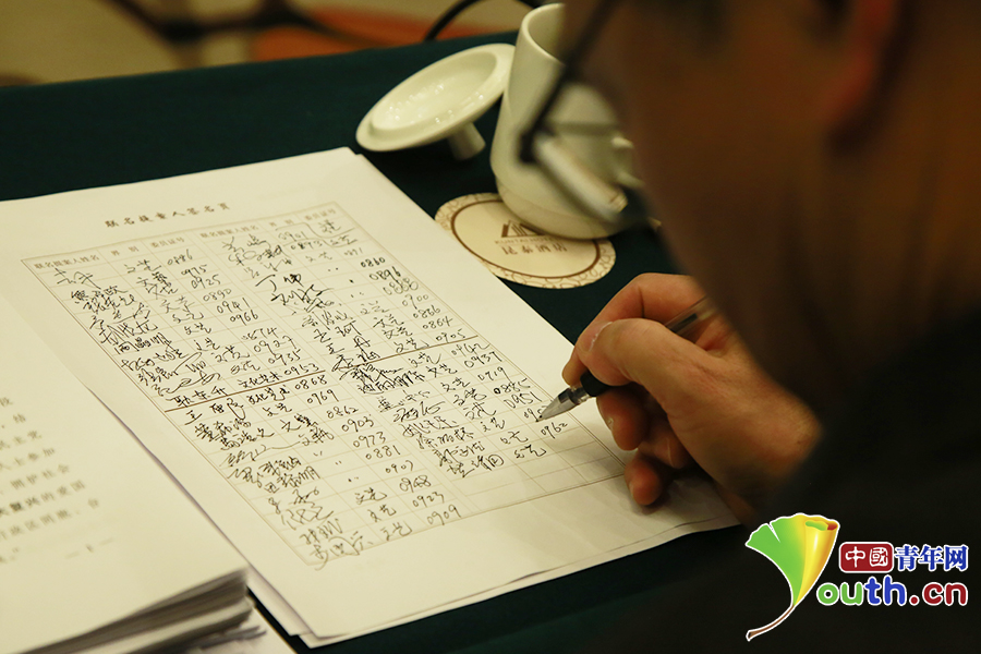 38位文艺界委员联合提案呼吁：制定保护国格与民族尊严专门法