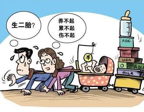 别再道德绑架了!农村女人不生二胎,不是自私,而