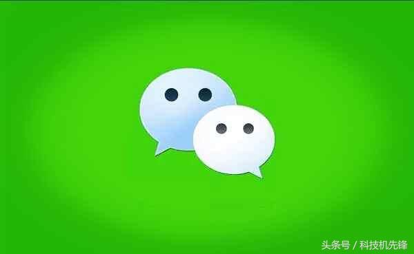 继苹果之后,微信6.6.7版本安卓内测!这几个功能