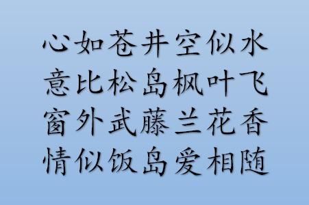 古詩詞還能這麼玩?床前明月光,李白睡的香