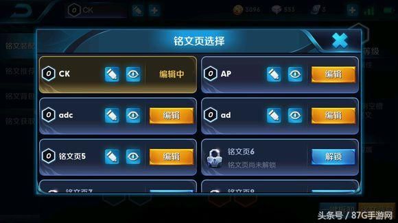 人神共愤!王者荣耀暖心小哥借号女玩家竟遭如