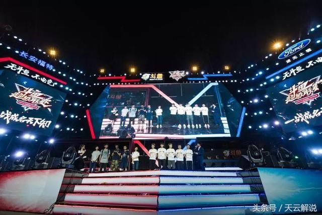 王者荣耀:斗鱼嘉年华HG战队对阵Estar,场面堪