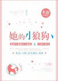 5本姐弟恋小说推荐:腹黑心机重欲弟弟vs小白兔