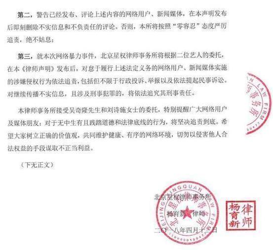 刘诗诗酒店出轨小鲜肉被抓?!吴奇隆怒扇其巴掌
