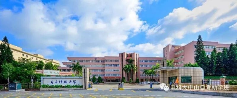 涨姿势了!不用高考成绩,也能读本科大学!