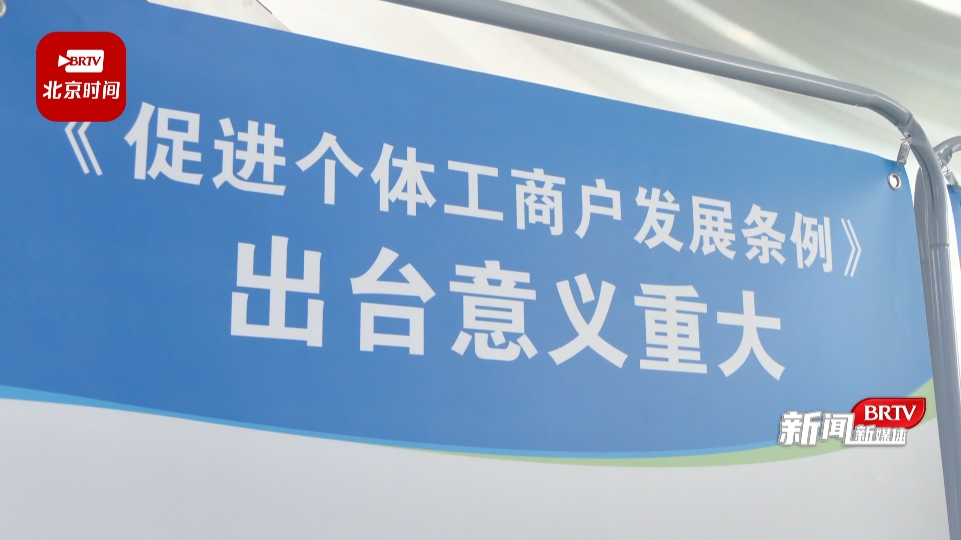 全国首张直接变更经营者的个体工商户执照在东城区颁发 全国首张直接变更经营者的个体工商户执照在东城区颁发