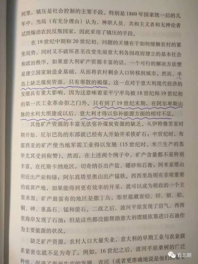 明明同时期统一!意大利与德国发展差距为什么