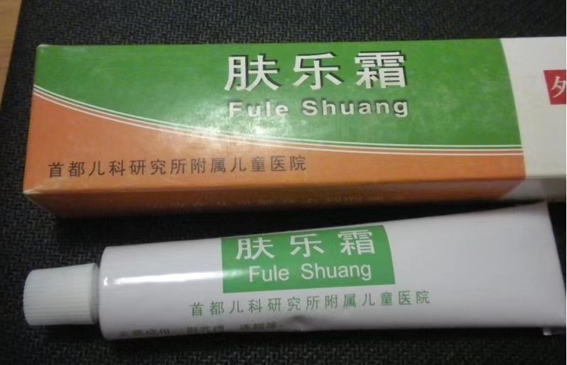 (记者 贾湧强)首都儿科研究所,北京儿童医院的肤乐霜,水合氯醛胶浆