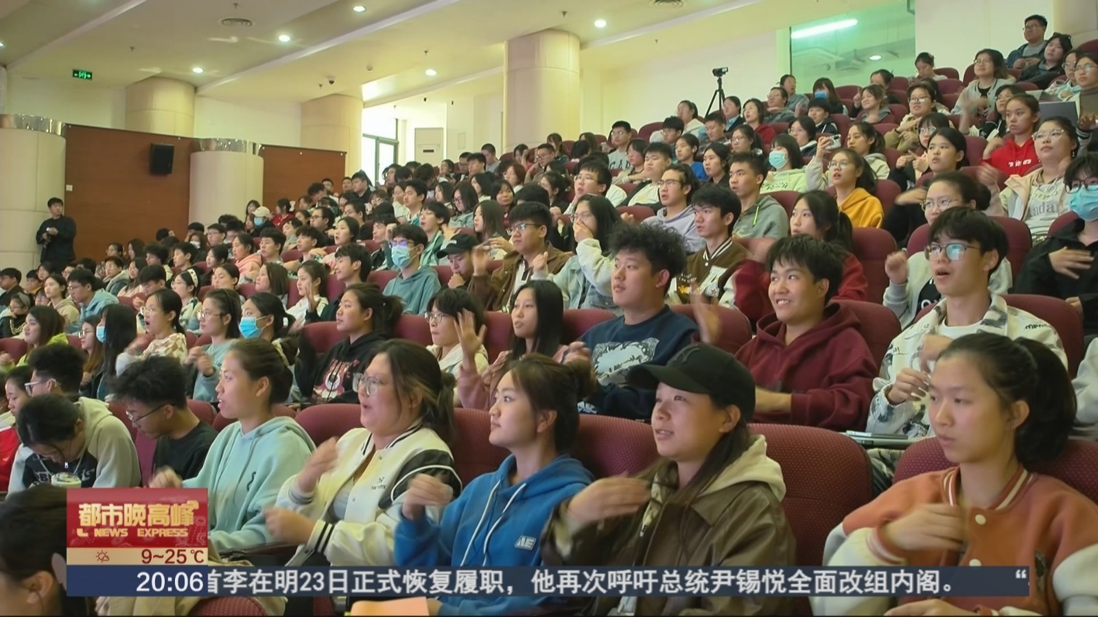 国家通用手语《国歌》走进大学校园