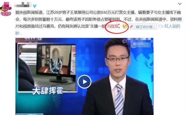 抖音温婉和斗鱼冯提莫为什么突然红了?如今一