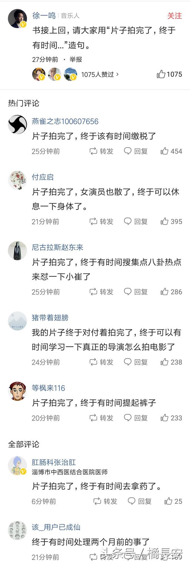 冯小刚发文盛赞《我不是药神》,网友:冯导,你的