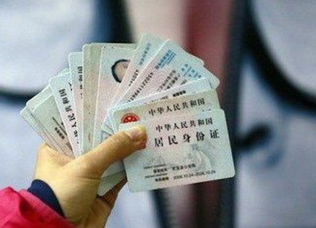 盗用身份证补办手机卡 支付宝借贷万元被抓