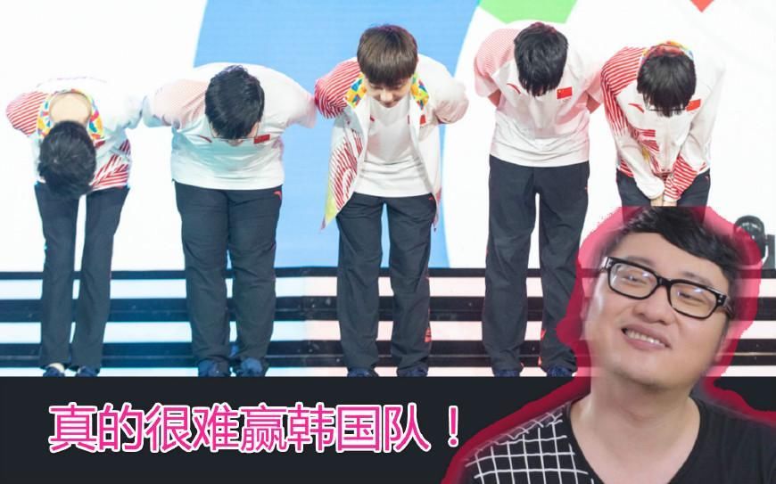 Joker:亚运会LOL中国输给韩国BP占七成兮夜占