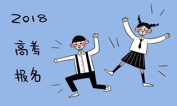 2018年高考报什么专业好?2018高考最热门的
