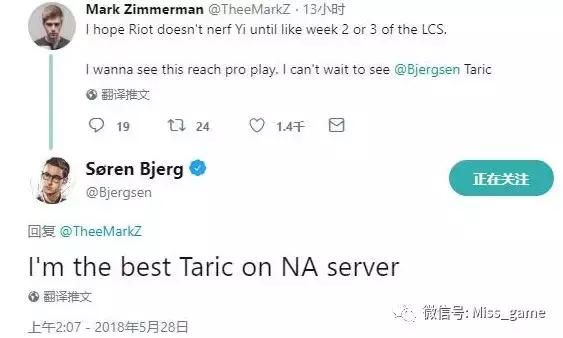 要什么中单法师?外服骚套路:宝石中单养肥打野